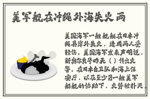 小yoyo萝li 交小说h