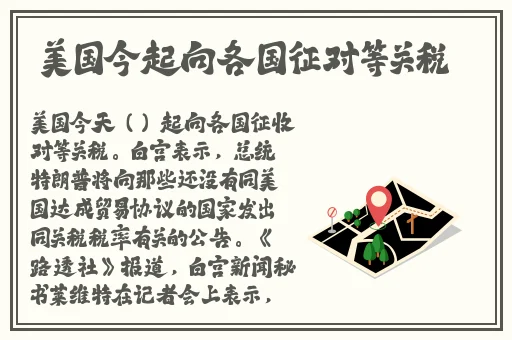 都市激情校园春色涩一涩