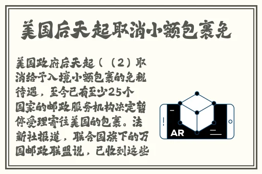 一人一狗卡六个小时游戏